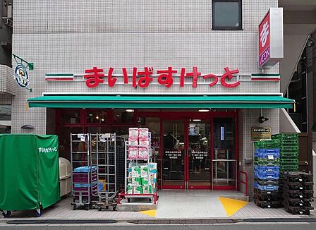 まいばすけっと武蔵小金井駅北店まで約441m