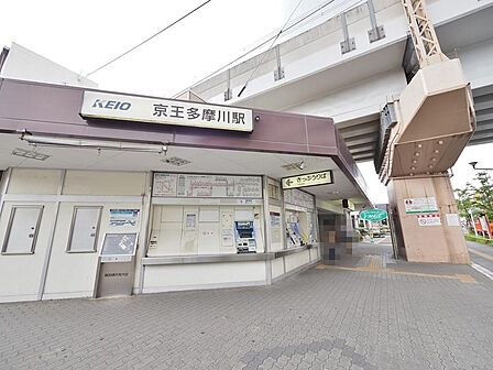 京王多摩川駅まで約2439m