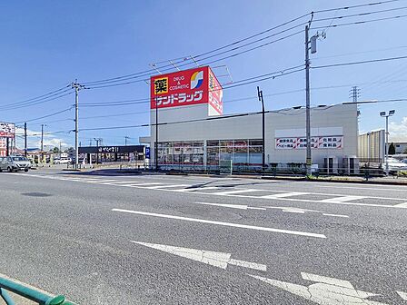 サンドラッグ青梅新町店まで約138m