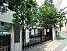 周辺：新宿区立淀橋第四小学校まで約680m
