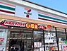 周辺：セブンイレブン多摩明神橋通り店まで約1602m