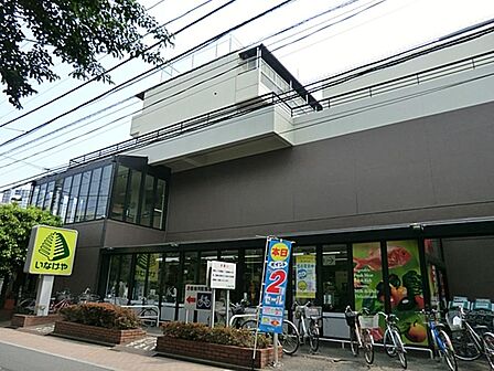いなげや武蔵野西久保店まで約235m