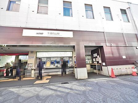 千歳烏山駅まで約1831m