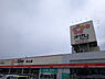 周辺：オザム バリュー野上店　450ｍ