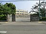 周辺：立川市立新生小学校まで約720m