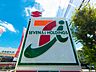 周辺：セブン-イレブン 町田相原店　700ｍ