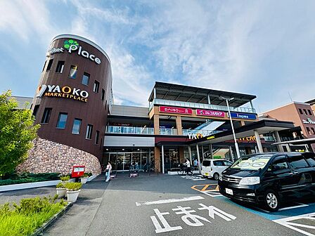 ヤオコー 八王子並木町店まで約480m