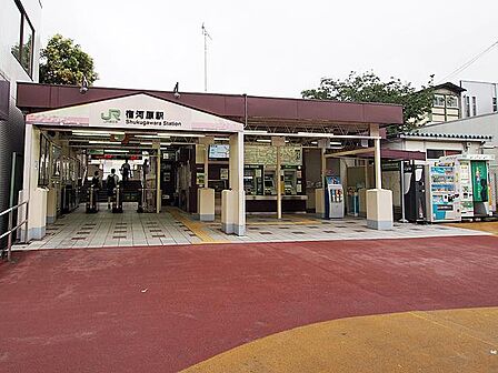 JR南武線「宿河原」駅まで約800m