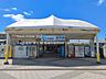 周辺：小田急電鉄「栗平」駅 2160m