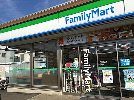 ファミリーマート小平回田町店まで約514m