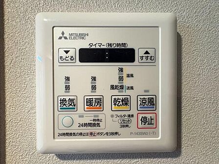 浴室乾燥機能付きのバスルームは、雨の日の洗濯物乾燥にも大変重宝します。清潔感ある空間をいつでも保ちやすく、毎日の入浴をより一層快適に楽しめる設備です。