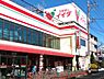 周辺：コモディイイダ三鷹店まで約433m