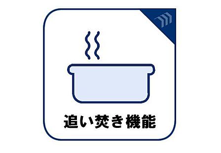 オートバス完備。ユニットバスが新規交換され、清潔にご利用いただけます。
