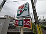 周辺：東大和市立第二小学校 520m