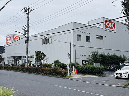 オーケー 小金井店 580m