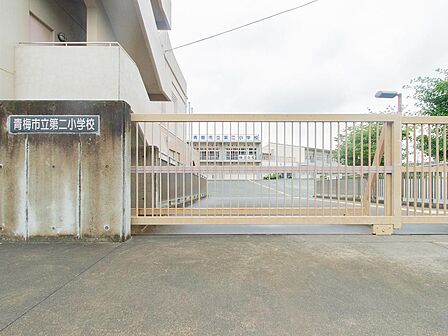 青梅市立第二小学校まで約1531m