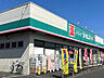 周辺：ドラッグセイムス元八王子店まで1474ｍ