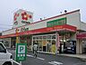 周辺：オザムバリュー羽村店まで約1146m