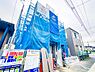 外観：1棟限定となります。ご家族で暮らしやすい、人気エリアでございます。2026/9/13撮影