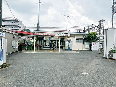JR南武線「久地」駅まで約800m