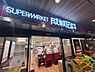 周辺：成城石井 多摩センター店まで約1700m