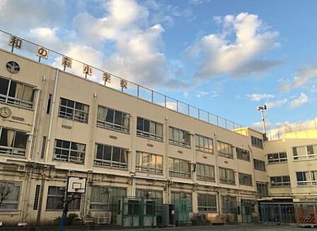 中野区立平和の森小学校まで約900m
