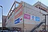 周辺：西松屋島忠ホームズ町田三輪店まで約1282m