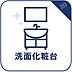 洗面：現在リフォーム工事が着々と進行中。職人の手で生まれ変わる空間が楽しみになります。