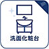 洗面：清潔感ある新築の洗面化粧台。機能的な設計と豊富な収納スペースで、毎朝の支度がスムーズに整います。家族みんなが使いやすいゆとりある広さを兼ね備えています。