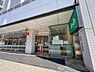 周辺：東急ストア立川駅南口店まで約497m