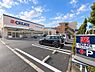 周辺：クリエイト八王子万町まで約154m