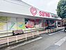周辺：sanwa小山田店まで約400m