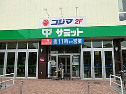 周辺施設の画像