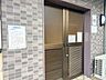 その他：扉付きで衛生的に管理された敷地内ゴミ置き場。雨の日でもスムーズに出し入れ可能です。