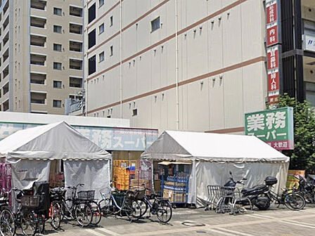 業務スーパー武蔵境店 290m