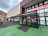 周辺：ina21昭島中神店まで600ｍ徒歩9分