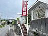 周辺：井上医院まで約350m