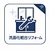 洗面：広々とした作業スペースの洗面化粧台は、複数人での使用もしやすい設計です。収納力が充実しており、洗面用具をすっきり整頓できる使いやすい環境が整っています。