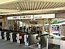 周辺：多摩動物公園駅まで約344m