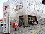 郵便局まで徒歩６分（５４０ｍ）