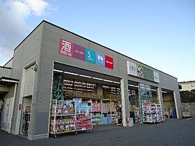 兵庫県神戸市東灘区御影郡家２丁目（賃貸アパート1K・1階・28.07㎡） その29