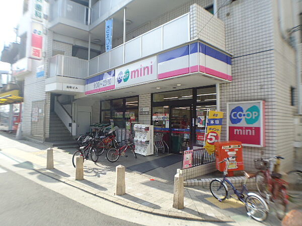 画像30:ミニコープ魚崎駅前店（徒歩3分）
