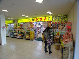 ミリオンハイツ  ｜ 兵庫県神戸市東灘区住吉東町３丁目（賃貸マンション2LDK・4階・51.00㎡） その28