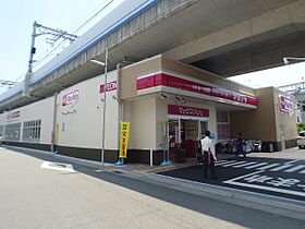 ミリオンハイツ  ｜ 兵庫県神戸市東灘区住吉東町３丁目（賃貸マンション2LDK・4階・51.00㎡） その30