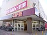 エントランス：スーパー、ライフ本山店まで徒歩１０分（８６１ｍ）