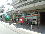 郵便局まで徒歩6分（509ｍ）