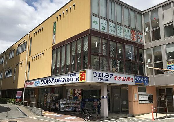 兵庫県西宮市西福町(賃貸アパート1K・3階・20.00㎡)の写真 その26