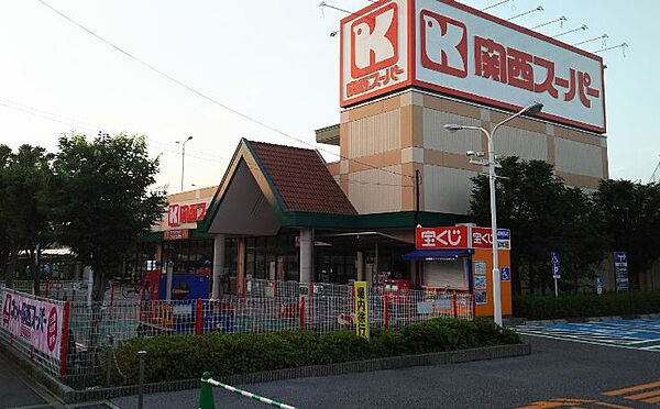 画像8:【スーパー】関西スーパー 大社店まで1662ｍ