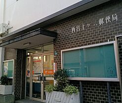 ヒルサイドウエガハラ 205 ｜ 兵庫県西宮市上ケ原四番町（賃貸アパート1LDK・2階・41.27㎡） その23