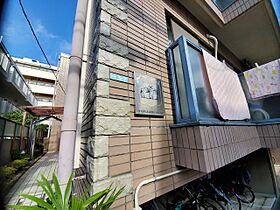 サンパレス夙川東 303 ｜ 兵庫県西宮市室川町（賃貸マンション1R・3階・17.00㎡） その10